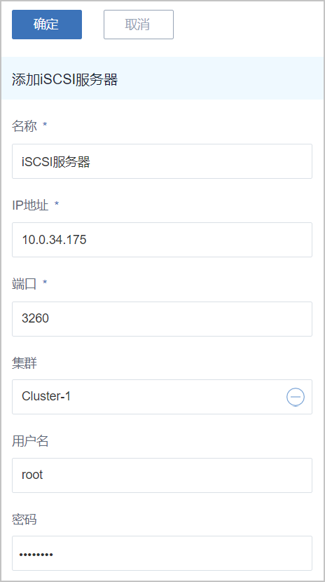 产品化的ZStack上线 3.0.0 版本，VMware多租户管理增强