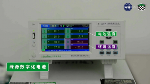 《产品可靠性报告》探访绿源：共鉴数字化电池技术新飞跃