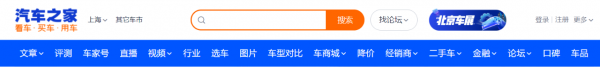 10W粉丝能卖近100万元汽车类公众号如何运营