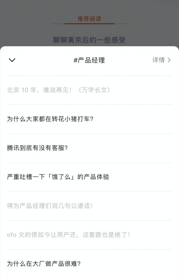 上线8年后，微信公众号终于能翻页了