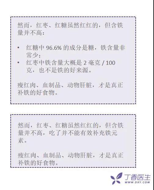 全网粉丝5000万，丁香医生有哪些可复制的爆款内容方法论