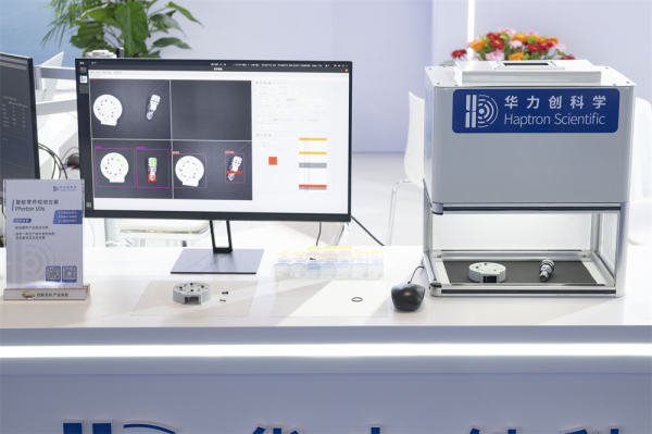 华力创科学助力新质生产力：国际首创光学多模态感知技术全方位赋能