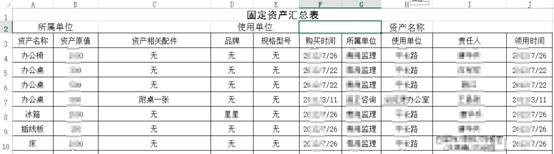 勤哲EXCEL服务器自动生成工程监理管理系统