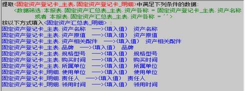 勤哲EXCEL服务器自动生成工程监理管理系统