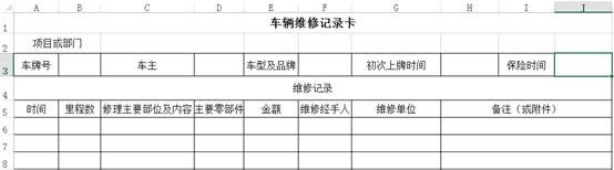 勤哲EXCEL服务器自动生成工程监理管理系统