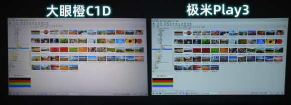 千元投影仪怎么选？大眼橙C1D和极米play3哪款性价比更高？