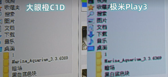 千元投影仪怎么选？大眼橙C1D和极米play3哪款性价比更高？