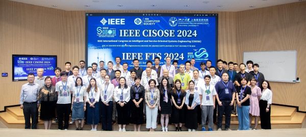 2024 IEEE国际智能系统服务工程大会和IEEE 未来科技峰会在上海隆重举行