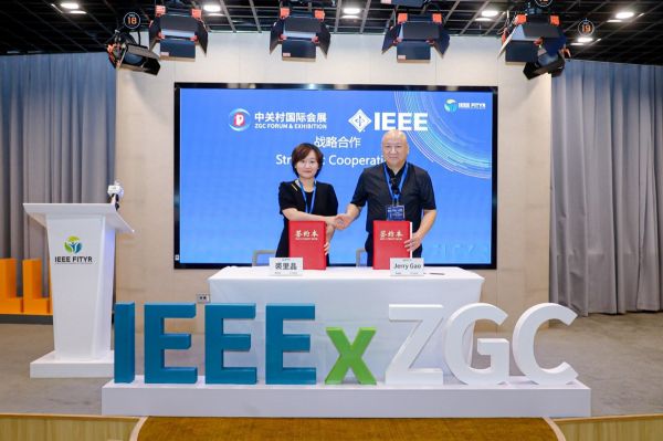 2024 IEEE国际智能系统服务工程大会和IEEE 未来科技峰会在上海隆重举行