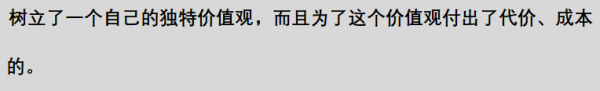 UCloud技术副总裁杨镭谈技术价值观