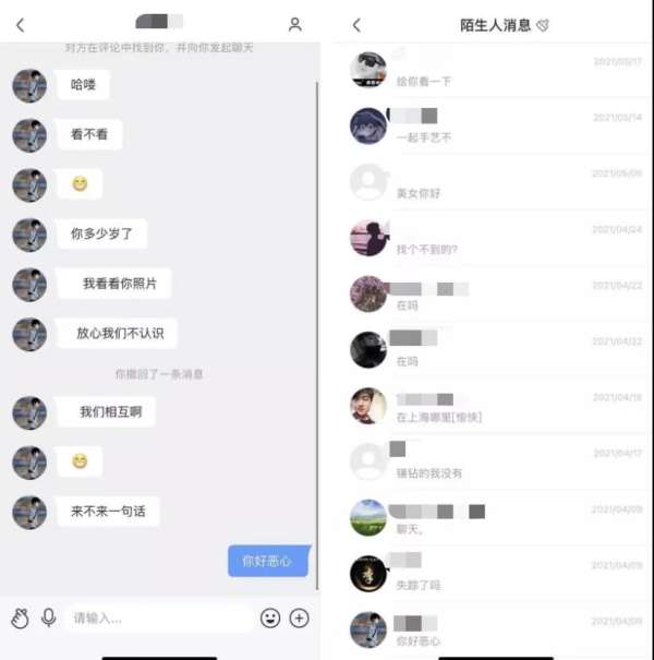 颠覆微信恐无望 但抖快把社交做成了生意