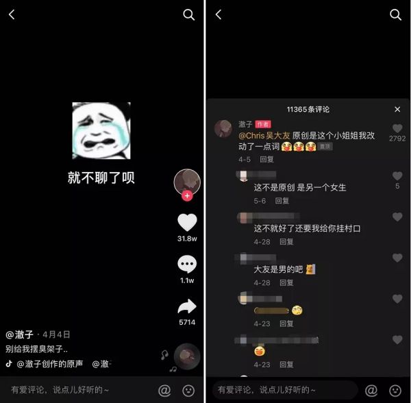 抖音上万号主做“舔狗”，背后隐藏着怎样的财富密码？