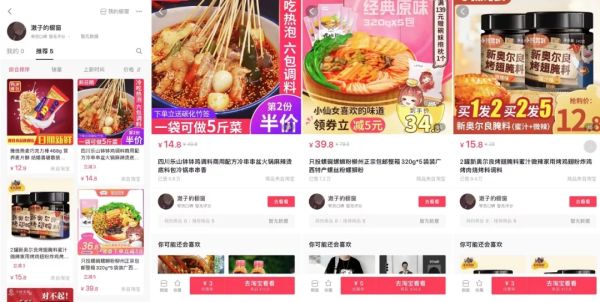 抖音上万号主做“舔狗”，背后隐藏着怎样的财富密码？