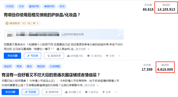 两年多带货心得！全民带货竞争激烈，新手如何破局？