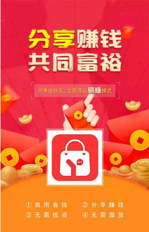 网络时代互联网创业做什么好,一站易购社交电商是你创业的首选