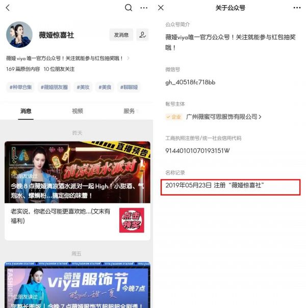 李佳琦，直播经久不衰靠什么？