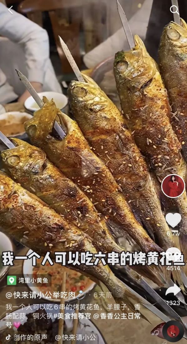 不把吃发挥到极致的短视频创作者，不是一个合格的“美食家”