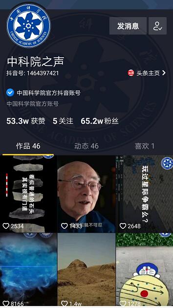 QQ截图20190123111730