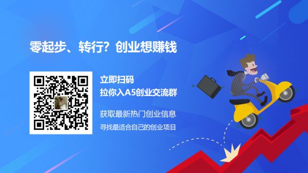 235亿市场空间?创业者可以给“知识付费”做做卖水人了!