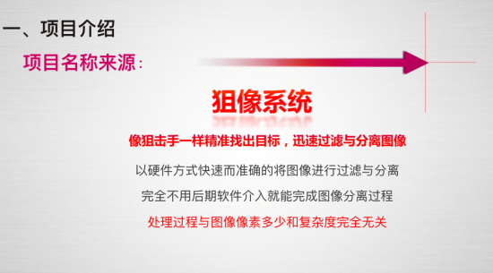 直通硅谷创新创业大赛•华南赛区41强诞生，未来独角兽就在这里了