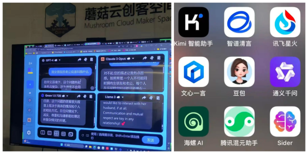 ChatGPT、Gemini、通义千问等一众大语言模型，哪家更适合您？