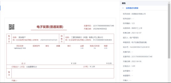 会计档案管理，为什么他的公司成本低、效果好？