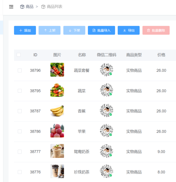 生鲜店微信小程序怎么做，生鲜店小程序怎么获客拉新