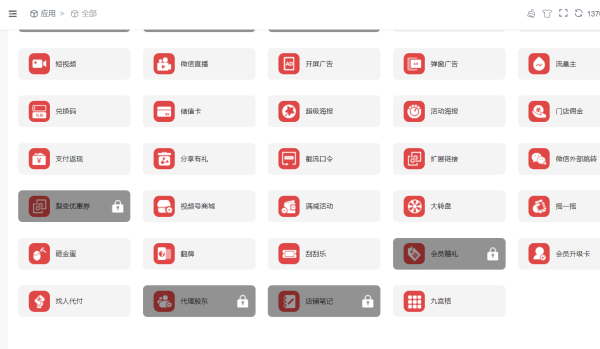 微信公众号怎么添加小程序抽奖活动，公众号抽奖活动有哪些