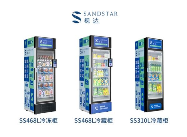 SandStar视达智能货柜：为传统零售降本增效