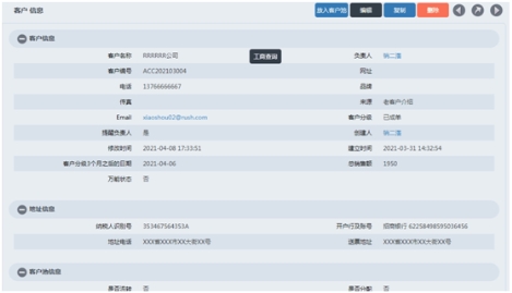 企业怎么用crm系统制作数据报表