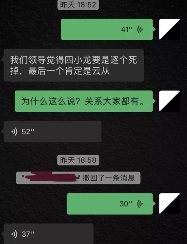 剖解不完美的独角兽 云从科技是否值得期待