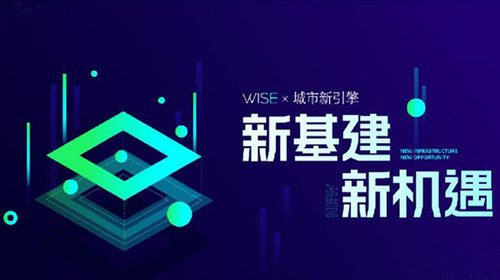 新基建浪潮下服务机器人进入快车道 思岚科技推动产业“加速起跑”