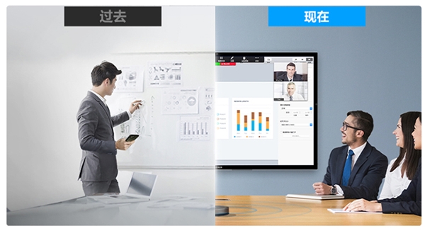 智能会议解决方案用MAXHUB，从此摆脱糟糕的传统会议