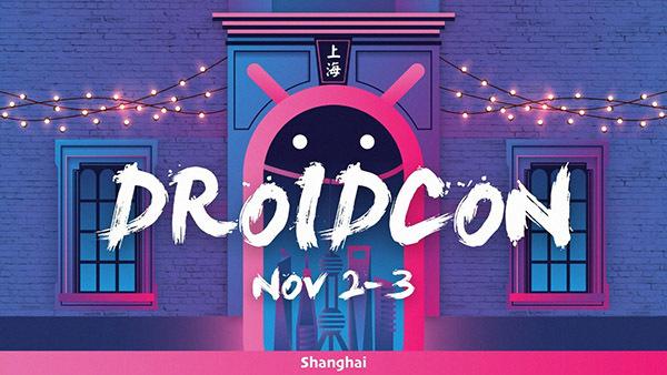 MobTech联合Droidcon，共同打造国内尖端技术分享盛会