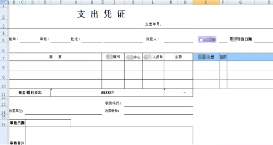 勤哲Excel服务器无代码实现文化传媒、期刊出版企业管理系统