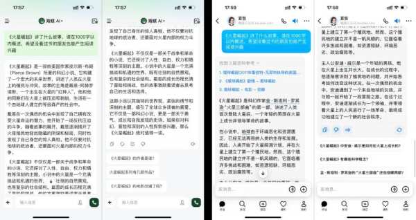 生产力工具中的“六边形战士”：解密海螺AI“红海突围”的底气