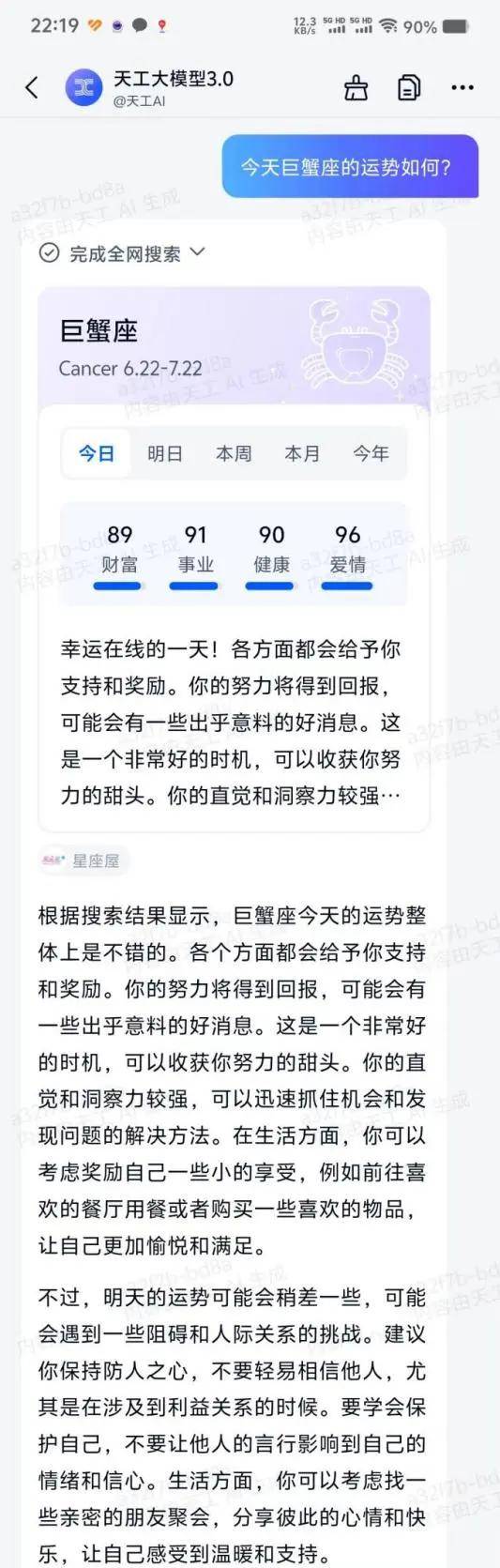 谷歌发布多模态大模型重回领先，中国大模型谁能一战