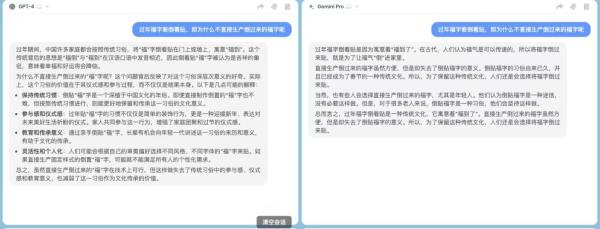 ChatGPT、Gemini、通义千问等一众大语言模型，哪家更适合您？