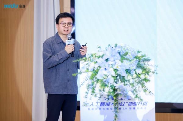 智能校对大模型文修2.0重磅发布：赋能“人工智能+办公”转型升级