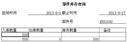 勤哲Excel服务器无代码实现外贸企业管理系统