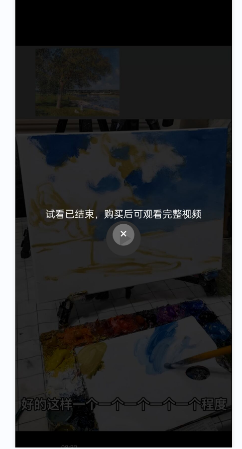 培训机构网课平台怎么搭建，微信网课平台功能开发制作