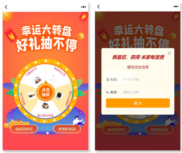 怎么做微信集卡抽奖活动，公众号集福抽奖活动怎么添加