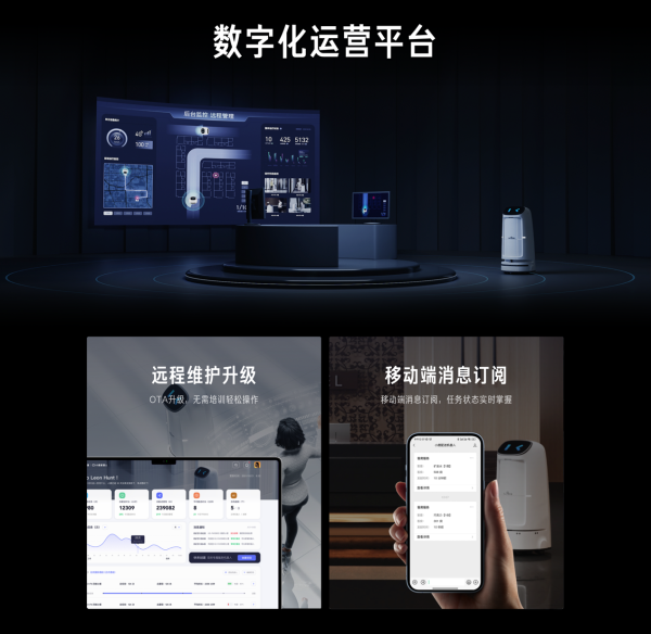 新一代小度配送机器人亮相，聚焦酒店业智能化服务，让智慧服务更具人情味