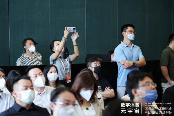 古鳌科技参加世界人工智能大会，CFO姜小丹发表数字消费领域探索专题演讲