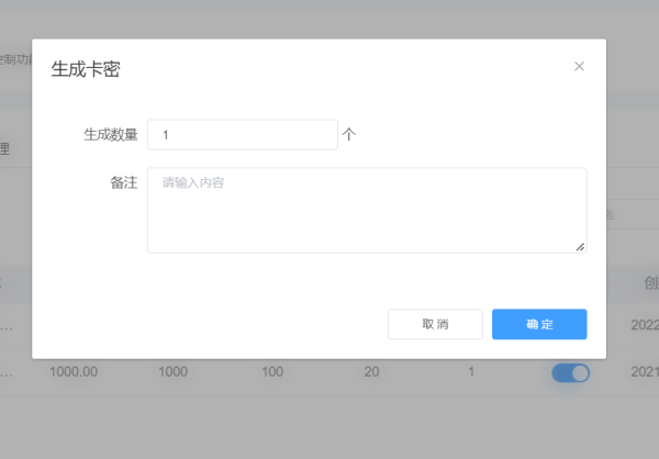 怎么搭建储值卡小程序，储值卡系统小程序开发制作