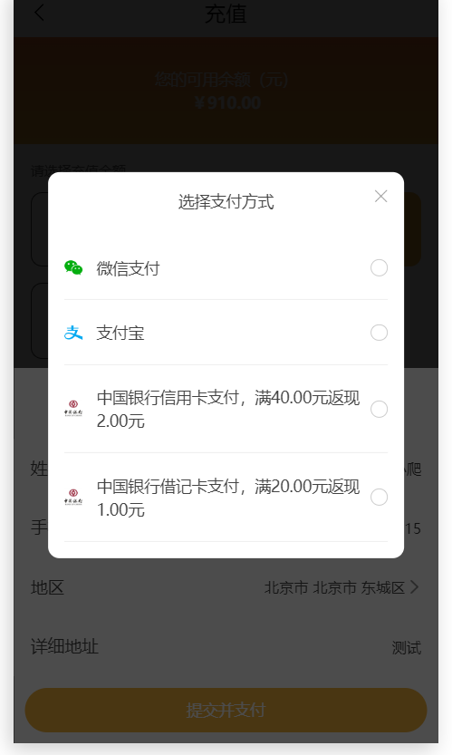 微信小程序充值赠送金额怎么做，会员储值有礼活动如何创建