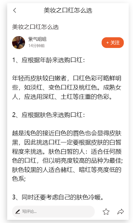 微信种草小程序怎么搭建 种草小程序有什么作用