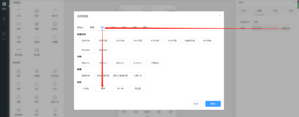 微信小程序翻卡牌抽奖活动怎么做 小程序抽奖怎么添加