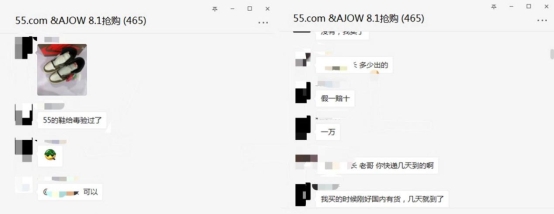 55交易所潮牌通证AJOW超购1130倍 开盘最高涨幅2200%