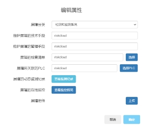 RiskCloud-BowTie的简单理解(基于Markov算法精准的SIL验证模块、FTA软件、 JSA软件、FMEA软件)